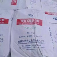 rutile-titanium-dioxide-atr315